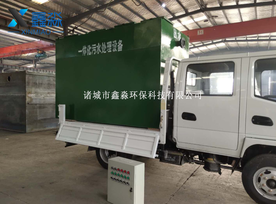 方舱医院废水处理设备基本流程及运用效果表明