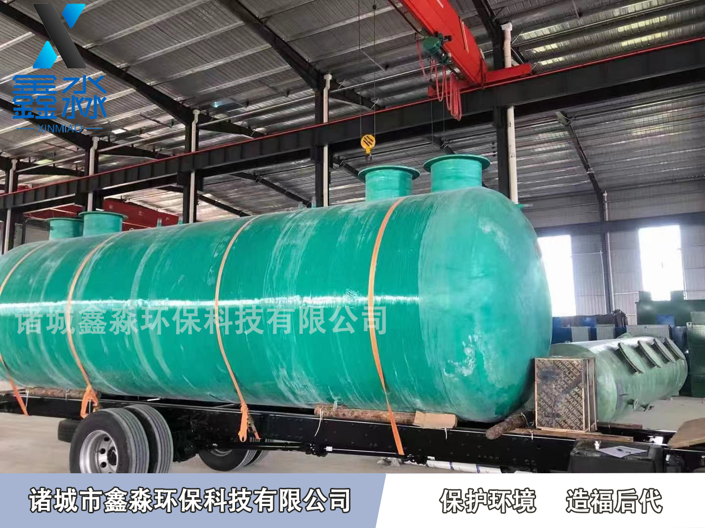玻璃钢一体化污水处理设备工作原理